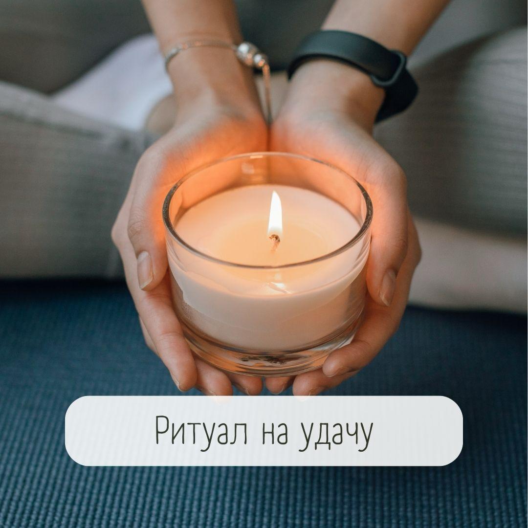 Обряд на укрепление семьи: ритуал с розмарином для гармонии и верности