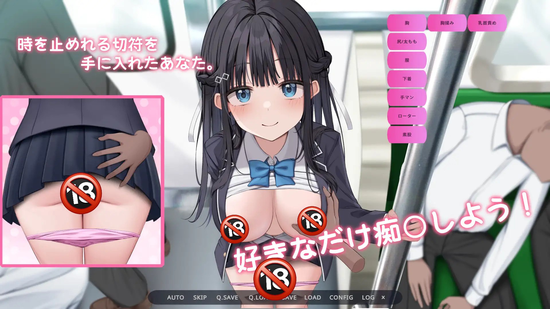 エロ 漫画 時間 止める