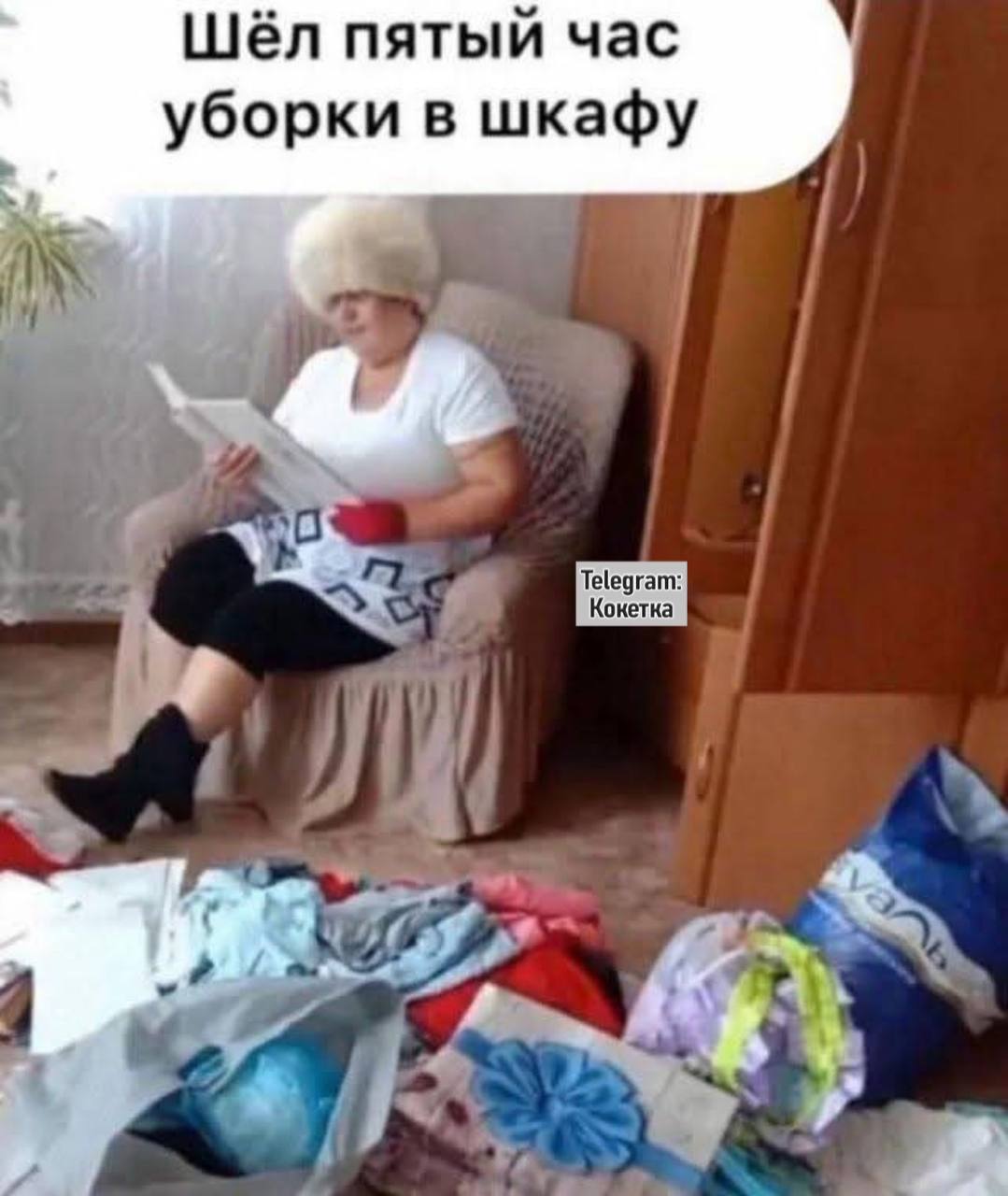 Почти все вытащила фото