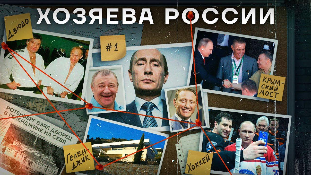 Публикация #26406 — Команда Навального (@teamnavalny)